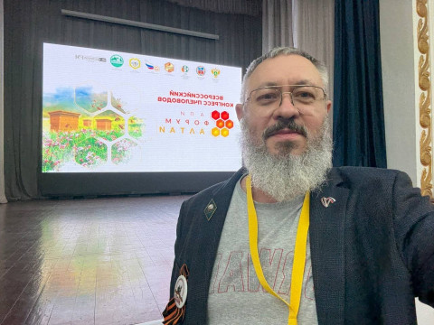 Участие музея меда "Пчелотека" на всероссийском АПИФОРУМЕ в Барнауле